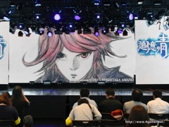 画像ギャラリー No.001のサムネイル画像 / グリーのスマホ向け新作RPG「追憶の青」発表会に，中島美嘉さんがゾンビになって登場。開発陣によるトークも行われたイベントをレポート
