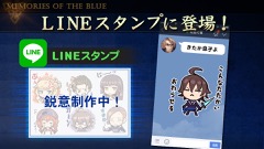 画像ギャラリー No.008のサムネイル画像 / グリーのスマホ向け新作RPG「追憶の青」発表会に，中島美嘉さんがゾンビになって登場。開発陣によるトークも行われたイベントをレポート