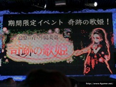 画像ギャラリー No.018のサムネイル画像 / グリーのスマホ向け新作RPG「追憶の青」発表会に，中島美嘉さんがゾンビになって登場。開発陣によるトークも行われたイベントをレポート