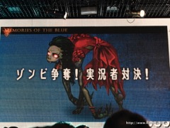 画像ギャラリー No.021のサムネイル画像 / グリーのスマホ向け新作RPG「追憶の青」発表会に，中島美嘉さんがゾンビになって登場。開発陣によるトークも行われたイベントをレポート