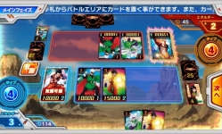 画像ギャラリー No.003のサムネイル画像 / スマホでも同じルールで遊べる「ICカードダス ドラゴンボール」が9月19日に発売
