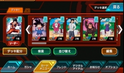 画像ギャラリー No.004のサムネイル画像 / スマホでも同じルールで遊べる「ICカードダス ドラゴンボール」が9月19日に発売