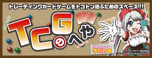 画像ギャラリー No.002のサムネイル画像 / 第21回TCGのへやが4月23日に開催。「ICカードダスドラゴンボール」の大会を実施