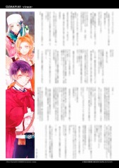 画像ギャラリー No.002のサムネイル画像 / ヒューネックス，dramatic createの11タイトルを値下げする「特別サマーセール」を実施