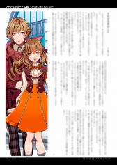 画像ギャラリー No.003のサムネイル画像 / ヒューネックス，dramatic createの11タイトルを値下げする「特別サマーセール」を実施