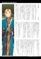 画像ギャラリー No.004のサムネイル画像 / ヒューネックス，dramatic createの11タイトルを値下げする「特別サマーセール」を実施