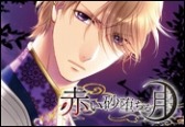 画像ギャラリー No.005のサムネイル画像 / ヒューネックス，dramatic createの11タイトルを値下げする「特別サマーセール」を実施