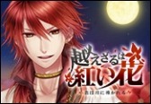 画像ギャラリー No.007のサムネイル画像 / ヒューネックス，dramatic createの11タイトルを値下げする「特別サマーセール」を実施