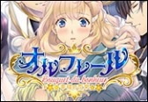 画像ギャラリー No.009のサムネイル画像 / ヒューネックス，dramatic createの11タイトルを値下げする「特別サマーセール」を実施