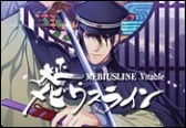 画像ギャラリー No.011のサムネイル画像 / ヒューネックス，dramatic createの11タイトルを値下げする「特別サマーセール」を実施