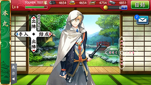 画像ギャラリー No.004のサムネイル画像 / スマホ向け「刀剣乱舞-ONLINE- Pocket」の配信日が3月1日に決定＆事前登録受付がスタート。データ連動に対応し，いつでも刀剣男士達に会える