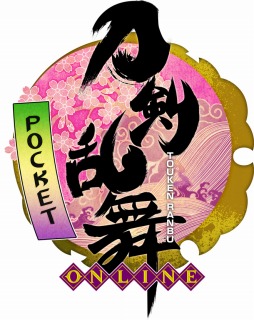画像ギャラリー No.001のサムネイル画像 / 「刀剣乱舞-ONLINE- Pocket」，緑川 光さん演じる新たな刀剣男士「数珠丸恒次」を公開。事前登録者150万人突破でプレゼント