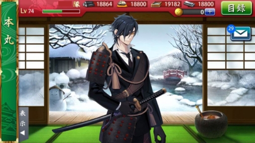 画像ギャラリー No.001のサムネイル画像 / スマホでも刀剣乱舞，出陣だ！　スマホ版「刀剣乱舞-ONLINE- Pocket」の遊び方を簡単に紹介します
