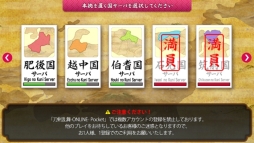 画像ギャラリー No.002のサムネイル画像 / スマホでも刀剣乱舞，出陣だ！　スマホ版「刀剣乱舞-ONLINE- Pocket」の遊び方を簡単に紹介します