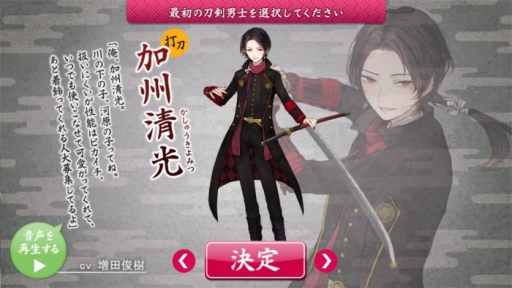 画像ギャラリー No.003のサムネイル画像 / スマホでも刀剣乱舞，出陣だ！　スマホ版「刀剣乱舞-ONLINE- Pocket」の遊び方を簡単に紹介します