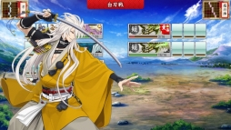画像ギャラリー No.008のサムネイル画像 / スマホでも刀剣乱舞，出陣だ！　スマホ版「刀剣乱舞-ONLINE- Pocket」の遊び方を簡単に紹介します