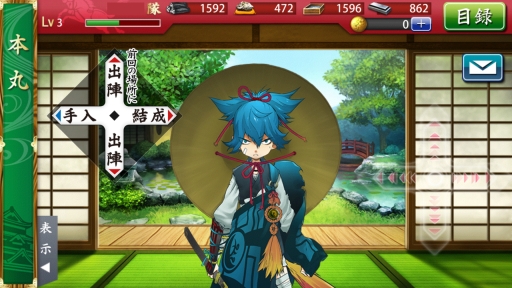 画像ギャラリー No.013のサムネイル画像 / スマホでも刀剣乱舞，出陣だ！　スマホ版「刀剣乱舞-ONLINE- Pocket」の遊び方を簡単に紹介します
