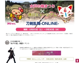 画像ギャラリー No.016のサムネイル画像 / スマホでも刀剣乱舞，出陣だ！　スマホ版「刀剣乱舞-ONLINE- Pocket」の遊び方を簡単に紹介します