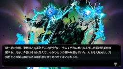 画像ギャラリー No.020のサムネイル画像 / スマホでも刀剣乱舞，出陣だ！　スマホ版「刀剣乱舞-ONLINE- Pocket」の遊び方を簡単に紹介します