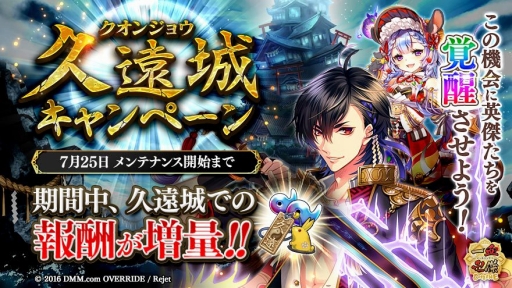 画像ギャラリー No.005のサムネイル画像 / 「一血卍傑-ONLINE-」，新キャラクター【貴族】ホウオウが登場
