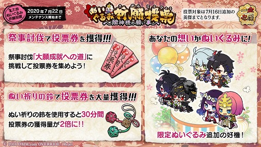 画像ギャラリー No.003のサムネイル画像 / 「一血卍傑-ONLINE-」，新英傑カルラが登場。担当声優の東内マリ子さんへのインタビューも公開