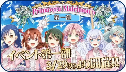 画像ギャラリー No.001のサムネイル画像 / 「ARIA〜AQUA RITMO〜」，初のグループ対抗イベントを開催。礼服姿のウンディーネも登場