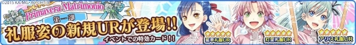 画像ギャラリー No.004のサムネイル画像 / 「ARIA〜AQUA RITMO〜」，初のグループ対抗イベントを開催。礼服姿のウンディーネも登場