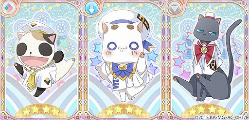 画像ギャラリー No.003のサムネイル画像 / 「ARIA〜AQUA RITMO〜」，SRカードがもらえるログインキャンペーンを5月3日より開催