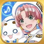 画像ギャラリー No.005のサムネイル画像 / 「ARIA〜AQUA RITMO〜」，SRカードがもらえるログインキャンペーンを5月3日より開催