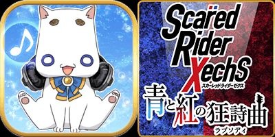 画像ギャラリー No.005のサムネイル画像 / HarvesT/BBB，東京ゲームショウ2016の出展情報を公開。コスプレイベントを実施