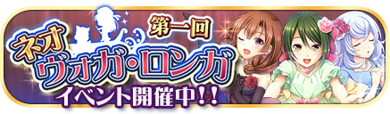 画像ギャラリー No.002のサムネイル画像 / 「ARIA〜AQUA RITMO〜」，イベント“第一回ネオ・ヴォガ・ロンガ”が開催