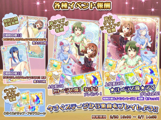 画像ギャラリー No.003のサムネイル画像 / 「ARIA〜AQUA RITMO〜」，イベント“第一回ネオ・ヴォガ・ロンガ”が開催