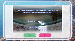 画像ギャラリー No.004のサムネイル画像 / Android版「ARIA〜AQUA RITMO〜」が配信開始。アニメの楽曲やキャラクターで楽しめる“新感覚ヒーリング系”リズムゲーム