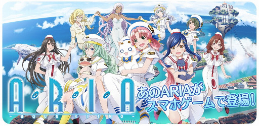 画像ギャラリー No.011のサムネイル画像 / Android版「ARIA〜AQUA RITMO〜」が配信開始。アニメの楽曲やキャラクターで楽しめる“新感覚ヒーリング系”リズムゲーム