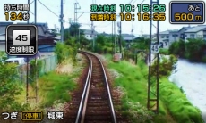 画像ギャラリー No.011のサムネイル画像 / デハ100形も運転できる。3DS「鉄道にっぽん！路線たび 上毛電気鉄道編」が2015年11月5日に発売決定