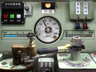 画像ギャラリー No.007のサムネイル画像 / 「鉄道にっぽん！路線たび 上毛電気鉄道編」の体験版配信がスタート。デハ100形を自由に鑑賞できるモード「デハコレクション」も収録