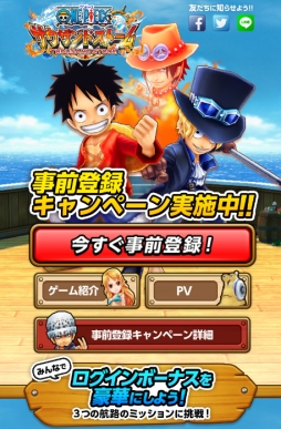 画像ギャラリー No.002のサムネイル画像 / 「ONE PIECE サウザンドストーム」は最大3人でオンライン協力プレイ可能なスマホRPG。本日開始の事前登録特典の目玉はロー（2年前）