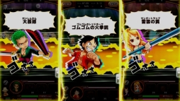 画像ギャラリー No.010のサムネイル画像 / 「ONE PIECE サウザンドストーム」は最大3人でオンライン協力プレイ可能なスマホRPG。本日開始の事前登録特典の目玉はロー（2年前）