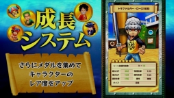 画像ギャラリー No.011のサムネイル画像 / 「ONE PIECE サウザンドストーム」は最大3人でオンライン協力プレイ可能なスマホRPG。本日開始の事前登録特典の目玉はロー（2年前）