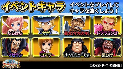 画像ギャラリー No.002のサムネイル画像 / 「ONE PIECE サウザンドストーム」，“美しい世界に潜む画策”が開始
