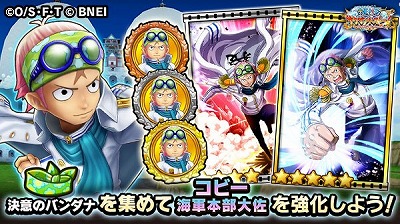 画像ギャラリー No.008のサムネイル画像 / 「ONE PIECE サウザンドストーム」，“美しい世界に潜む画策”が開始