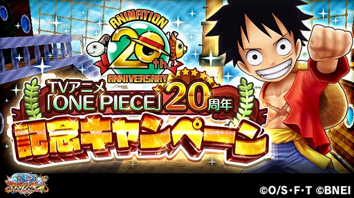画像ギャラリー No.009のサムネイル画像 / 「ONE PIECE サウザンドストーム」，ハロウィン衣装の「ビッグ・マム」と「プリン」が登場