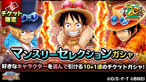 画像ギャラリー No.010のサムネイル画像 / 「ONE PIECE サウザンドストーム」，ハロウィン衣装の「ビッグ・マム」と「プリン」が登場