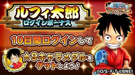 画像ギャラリー No.012のサムネイル画像 / 「ONE PIECE サウスト」，“ワノ国フェス”がスタート