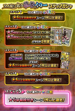 画像ギャラリー No.005のサムネイル画像 / 「ONE PIECE サウスト」，キャラ獲得イベント「ワノ国に舞う芸者とくの一」が開始
