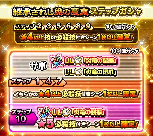 画像ギャラリー No.005のサムネイル画像 / 「ONE PIECE サウスト」，名声チャレンジイベント“継承されし炎の意志”が開始
