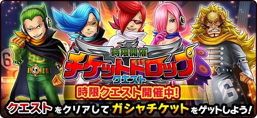 画像ギャラリー No.001のサムネイル画像 / 「ONE PIECE サウザンドストーム」，5周年イベントの前夜祭を開催