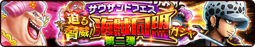 画像ギャラリー No.004のサムネイル画像 / 「サウスト」1600万DL記念フェス＆ログインボーナスを開催