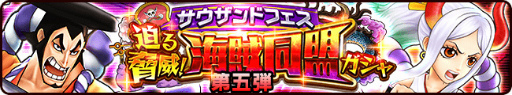 画像ギャラリー No.007のサムネイル画像 / 「サウスト」1600万DL記念フェス＆ログインボーナスを開催