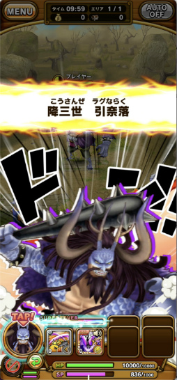 画像ギャラリー No.010のサムネイル画像 / 「サウスト」1600万DL記念フェス＆ログインボーナスを開催